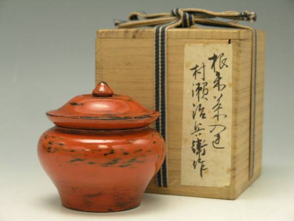 根来 高足盆』17世紀ごろ江戸初期膳